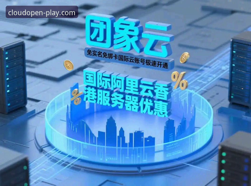 云开全站手机下载手机版全面解析：2026新版功能、下载渠道与使用体验深度分析