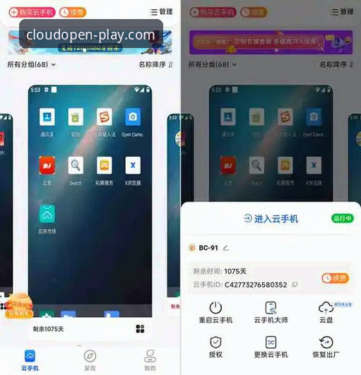 2026云开全站APP下载详解：新版功能、安装步骤与使用体验全解析