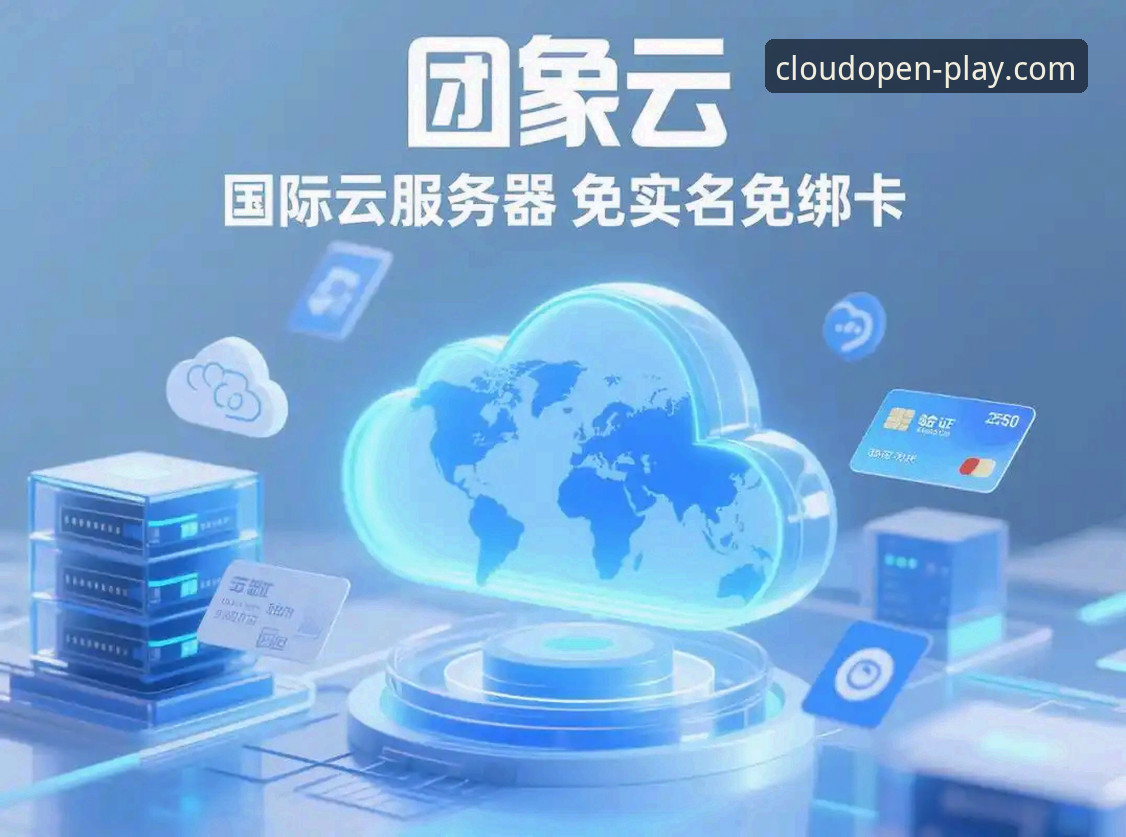 云开全站手机下载手机版全面解析：2026新版功能、下载渠道与使用体验深度分析